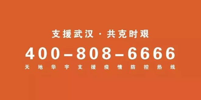 疫情就是命令，防控就是责任，在国家坚决打赢疫情防控狙击战的号召下，上汽集团携下属企业捐赠2200万现金和医疗物资，积极履行社会责任，为抗击新型冠状病毒疫情贡献力量。