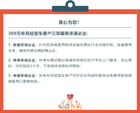 我的城市生病了，但我依然爱她。如果疫情有奇迹，那一定是我们所有人的众志成城不放弃。