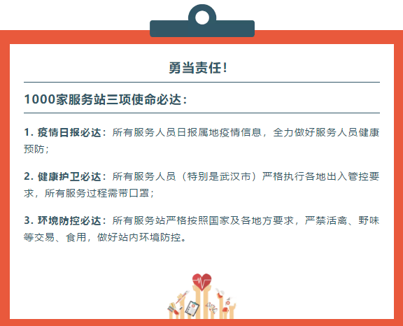 我的城市生病了，但我依然爱她。如果疫情有奇迹，那一定是我们所有人的众志成城不放弃。