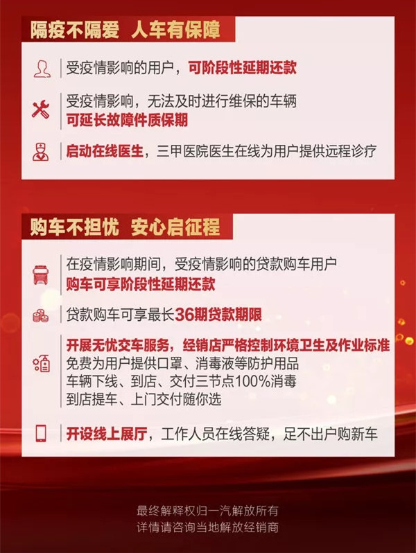 当前，由于新型冠状病毒肺炎疫情防控，导致运输市场基本停滞，这对于需要每月还贷的重卡用户来说无疑产生了极大压力。对此，2月2日，福田戴姆勒汽车正式对外官宣，疫情期间所有通过欧曼办理贷款的用户可申请休眠（延期）还款。