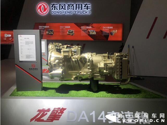 东风商用车7.jpg