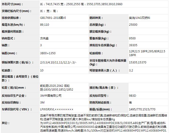 配置2.jpg