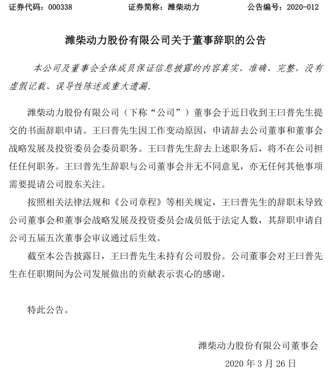 微信图片_20200327131930_副本.png