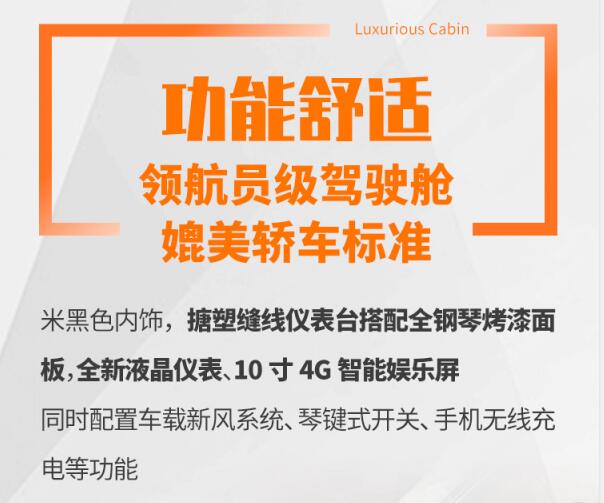 工欲善其事，必先利其器。舒适的驾乘环境，能够提高重卡驾乘人员的工作效率。陕汽德龙X5000为标载物流而生，更“承包”了您对舒适的所有需求。