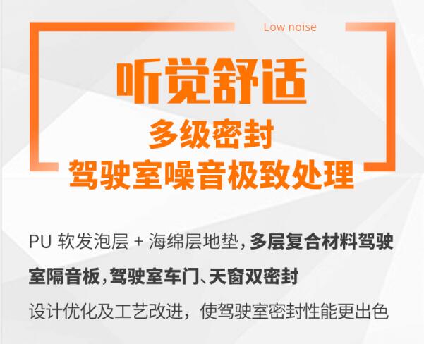 工欲善其事，必先利其器。舒适的驾乘环境，能够提高重卡驾乘人员的工作效率。陕汽德龙X5000为标载物流而生，更“承包”了您对舒适的所有需求。