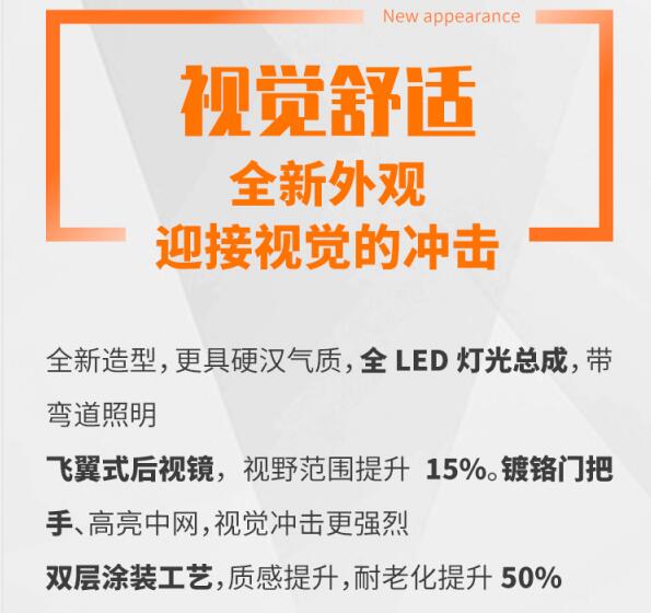 工欲善其事，必先利其器。舒适的驾乘环境，能够提高重卡驾乘人员的工作效率。陕汽德龙X5000为标载物流而生，更“承包”了您对舒适的所有需求。