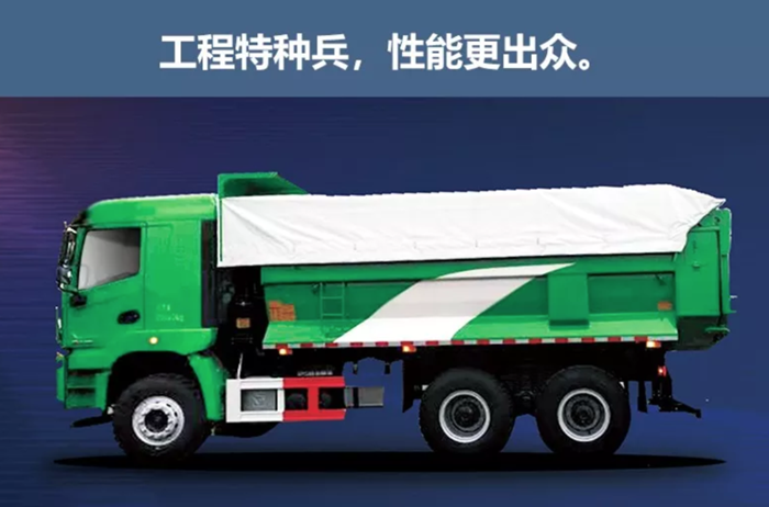 徐工自卸车.png