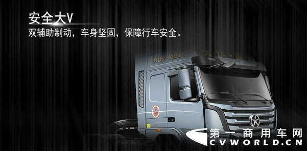 驾有所值—质蕙大V   N8V 6x4牵引车。