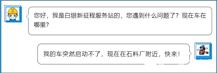 售后的好坏，直接影响的是客户的运营，最终塑造的是产品的口碑。每一次妥善的解决客户的问题，都是在擦亮徐工重卡的金字招牌。

