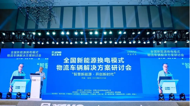 在能源升级、智慧城市的宏观叙事下，“增加充电桩、换电站等设施”让换电站——一个对普通人略显陌生的词汇搭上“新基建”的快车，第一次被写入今年的《政府工作报告》，行业内外都在注视着这场即将得到国家“政策背书”的产业风暴。