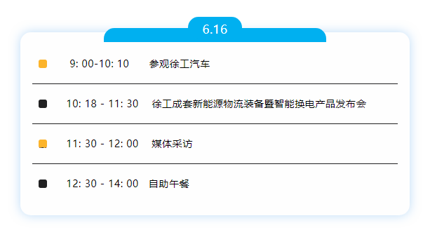 在今年的《政府工作报告》中，新能源以“换电站”搭上了新基建的列车。在绿色环保的盛景之下，新能源车辆仍然受到充电时间、电池衰减、回收利用等问题的制约，换电模式的提出或将为行业注入新的澎湃动力。这场饕餮盛宴，关注新能源的你不容错过。