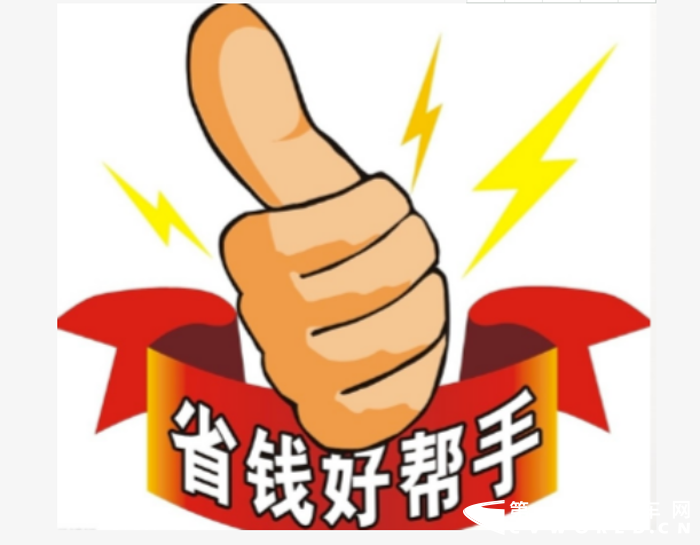 中国重汽4.png