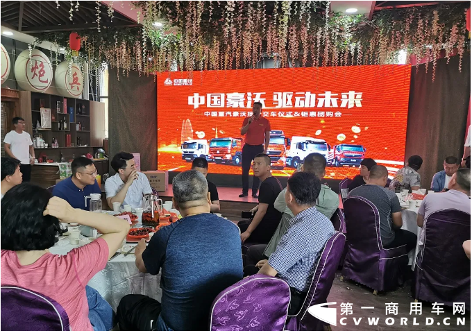 6月中国重汽批量交车仪式&钜惠团购会”在临汾市尧都区棋阁酒店隆重举办，中国重汽销售部太原分公司总经理李龙，副总经理辛勇，金牌讲师王磊参会，现场用户多达200余人。