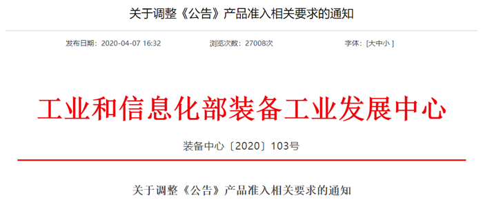 受疫情影响，今年上半年我国汽车行业经历了近年来最大的销量波动。跌宕起伏的市场需要政策加以调控，那么，下半年伊始将会有哪些政策开始实施，并影响卡友和主机厂的日常生活经营呢？