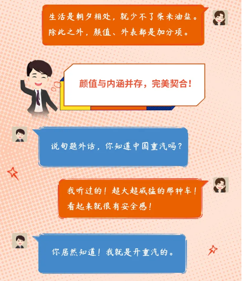 姑娘心中最理想的伴侣是什么样的？