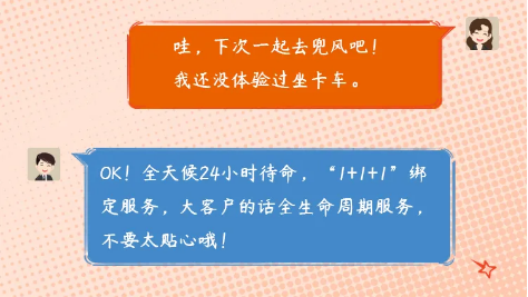 姑娘心中最理想的伴侣是什么样的？