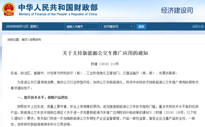 今年3月以来，我国新能源
销量降幅持续收窄，3月同比降37%，4月降21%，5月降20.9%，6月降5.19%。那么，7月，是不是该转正了？