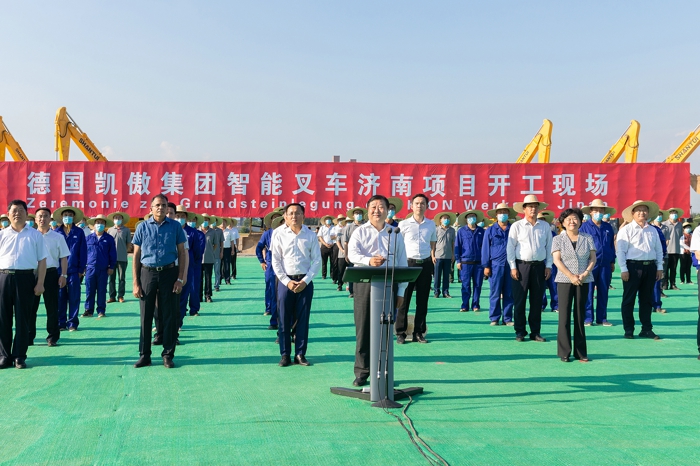 8月17日下午，山东重工（济南莱芜）绿色智造产业城的凯傲智能叉车和中国重汽智能网联重卡二期项目集中开工，标志着山东重工绿色智造产业城项目迎来了又一个加速点，也是山东加快新旧动能转换、打造“智造济南”的又一强力引擎。其中投资2亿欧元的德国凯傲智能叉车济南项目是整个园区引进的首个外资项目。