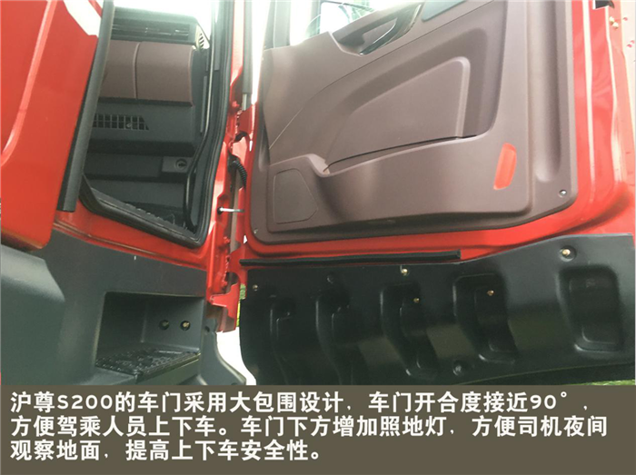 沪尊S200牵引车21.png