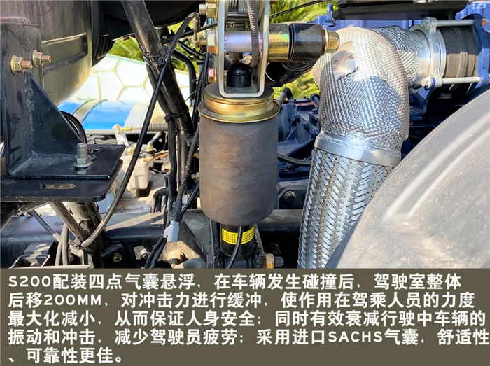 沪尊S200牵引车19.png