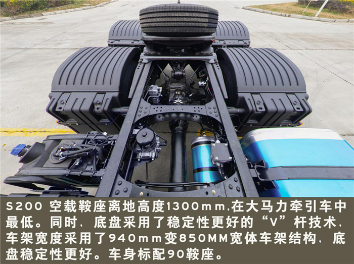 沪尊S200牵引车15.png