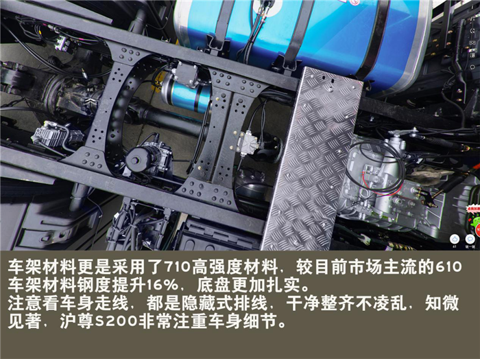 沪尊S200牵引车14.png