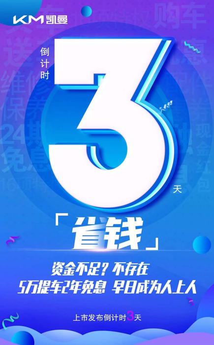 凯曼1.png