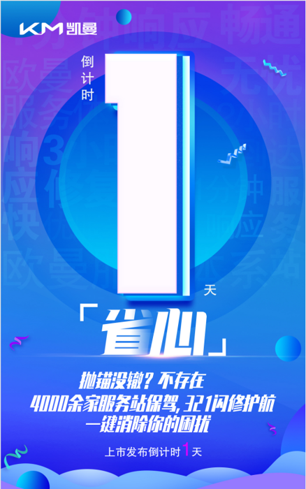 凯曼3.png