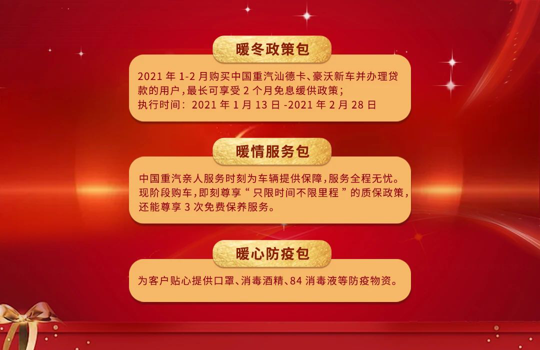 临近牛年春节，疫情防控工作又开始变得严峻起来，卡友们所面临的压力也骤然增大。