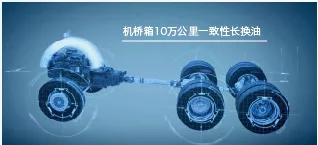 乘龙卡车13.webp.jpg