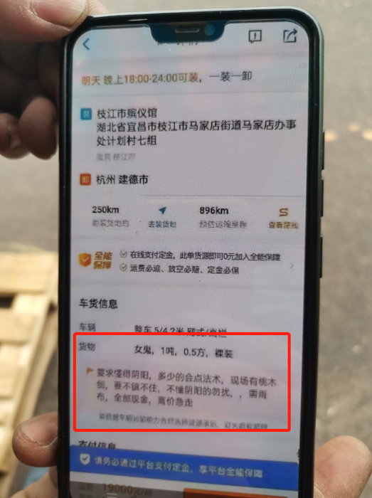 在北京新发地农产品批发市场，福田戴姆勒欧曼重卡随处可见，在这里你甚至可以将欧曼各个型号的车都观赏一遍。这些欧曼的车主，虽异常忙碌，但脸上都洋溢着喜悦，因为欧曼重卡已帮助他们满足了物质上的需求。