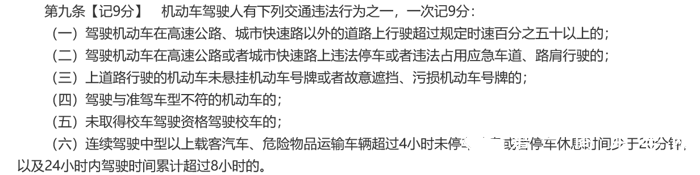 6月1日起，商用车行业又有一批新政策出台并即将实施！