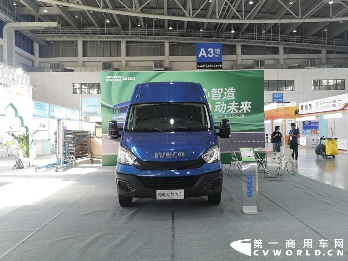 南京依维柯欧胜EV45纯电动厢式物流车.jpg