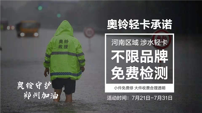 从7月17日起，一场所有人都未曾意料到的暴雨倾盆如注，严重威胁到了郑州及周边各地人民群众的生命和财产安全。据郑州市气象台统计，郑州三天降雨量达到了史无前例的617.1mm。