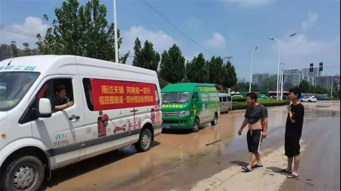 近期，河南多地出现暴雨天气，严重的水涝灾害牵动着全国人民的心。