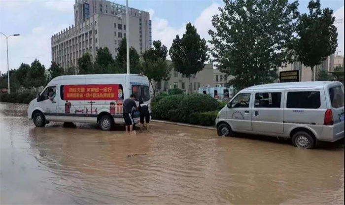 近期，河南多地出现暴雨天气，严重的水涝灾害牵动着全国人民的心。