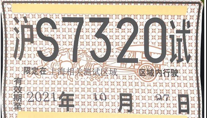 亲爱滴小伙伴还记得去年8月全国首条开放道路智慧公交线示范运营的消息吗？不少学生粉、科技迷纷纷组团前往长沙“打卡”。