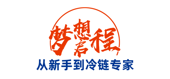 从白手起家到小有成就，林志云一步步成为解放忠实用户。2021年，他受邀加入梦想合伙人计划以货运先锋身份入驻名人堂，专享多重权益，续写更精彩的运输人生。