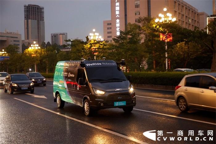 中国首款L4级自动驾驶轻客（WeRide Robovan）重磅发布。