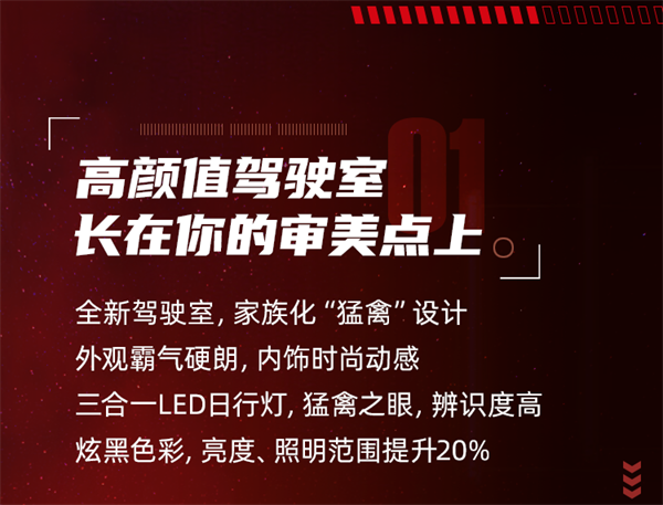 轻卡严格治超，城乡运输、建材运输用什么车？
