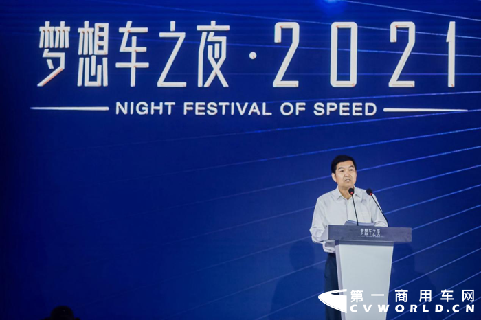 东风公司举办“梦想车之夜·2021”活动2.png