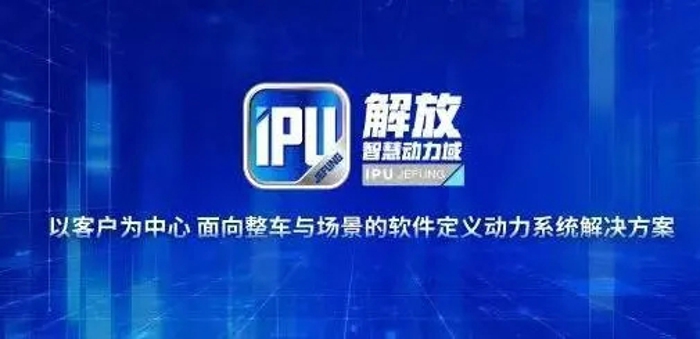 9月15日至17日，2021世界新能源汽车大会在海南海口举办。此次新能源汽车大会的召开，是在“双碳”目标时代背景下的大事件，是作为新能源汽车领域高规格、国际化且最具影响力的年度大会。以“全面推进市场化、加速跨产业融合、携手实现碳中和”为主题，大会有力推动和加速了新能源化进程，为汽车产业绿色发展进一步明晰了方向。