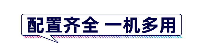 强强联合，一汽解放青汽和中联共同研发。