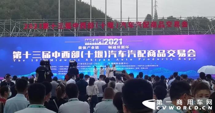 东风M9T发动机亮相2021第十三届中西部（十堰）汽车汽配商品交易会。