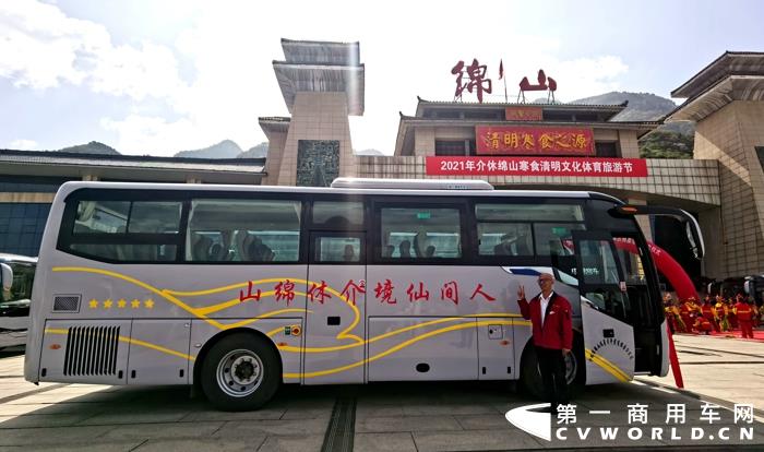 绵山，介子故里，中国清明节（寒食节）发源地。也是山西省重点风景名胜区、国家5A级旅游景区。