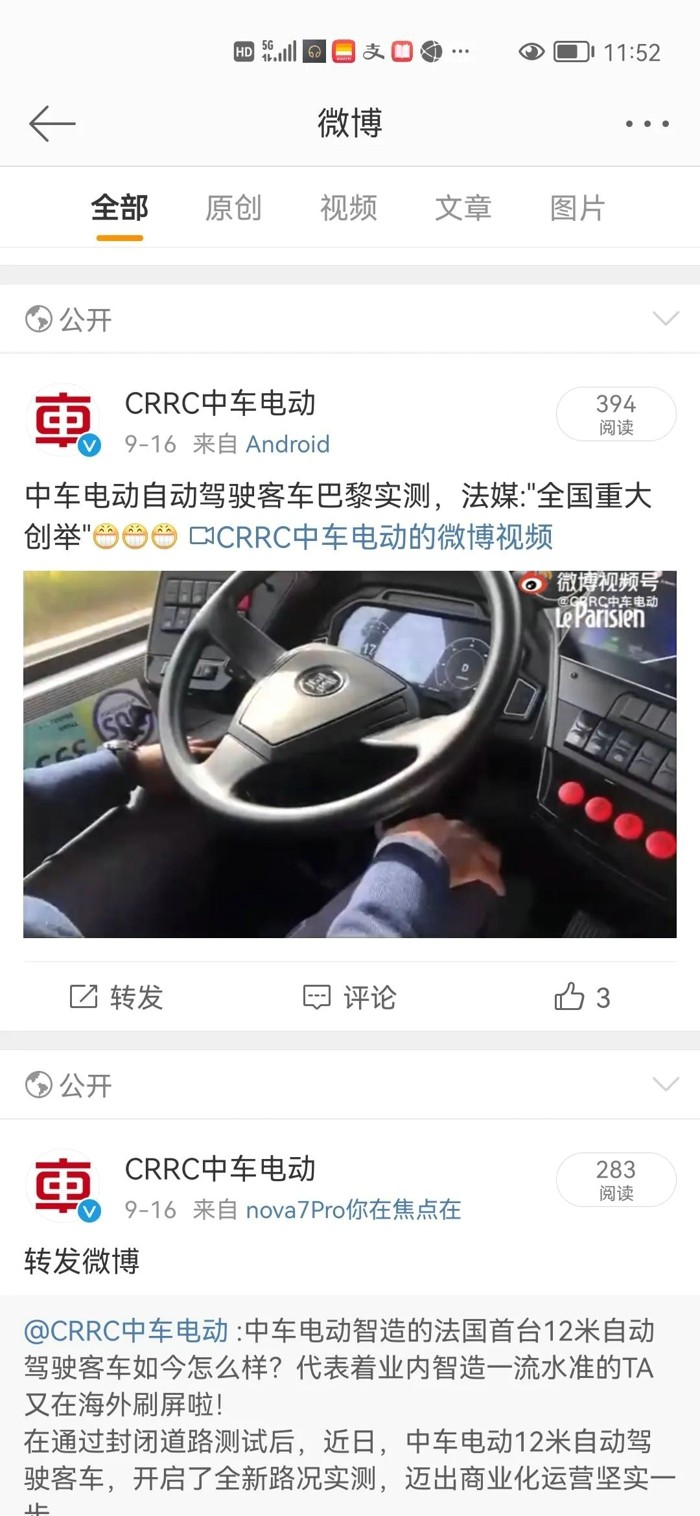 中车2.jpg