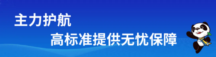 东方之约，四度如期而至！11月5日，第四届中国国际进口博览会在上海如期开幕，来自127个国家和地区的近3000家企业参展，全球新品汇聚，“四叶草”光芒无限。