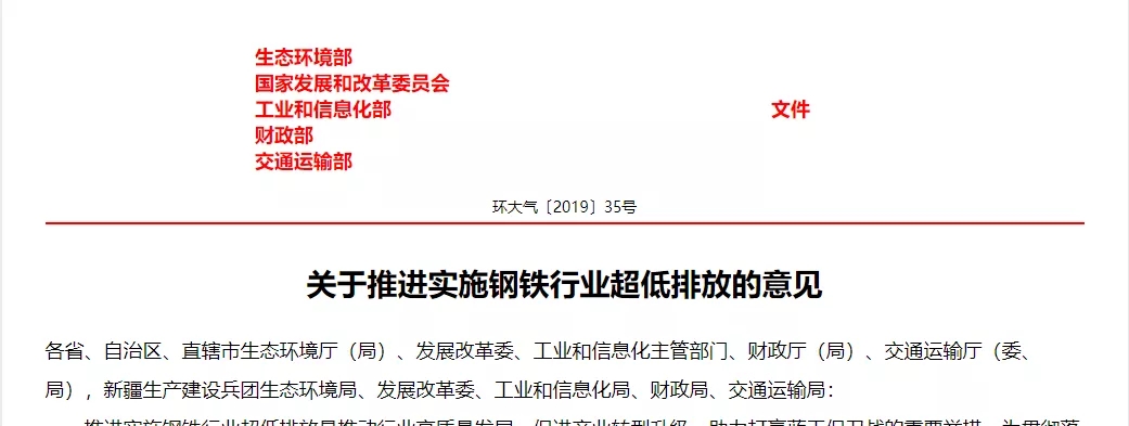 随着国六标准的实施，以及污染攻坚的持续推进，国三和国四货车可以说是被迎头痛击，可如今，国五车也未能幸免，年底将被限制营运！