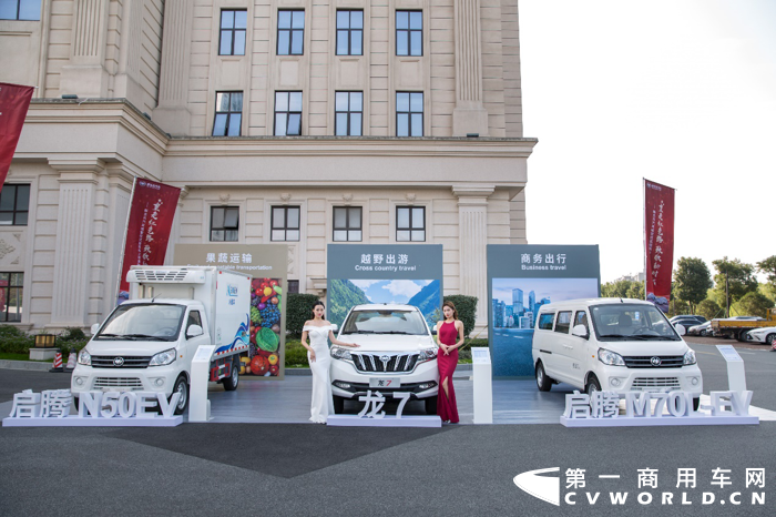 新龙马汽车“重走红色路 致敬新时代”品牌焕新之旅，从古田出发，途径井冈山、遵义、延安，终于在嘉兴画上圆满的句号。此行一路走来，新龙马汽车用行动向外界传递出一个信号：新龙马汽车将以焕然一新的面貌，大踏步向着中国自主品牌汽车强势迈进，以创新为驱动力，在巩固国内根据地的同时，开拓更广阔的海外市场，让中国汽车走向世界。

