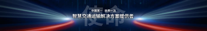 转眼2021年即将过去，这一年是“十四五”开局之年，是国家优化能源结构，践行“碳中和”承诺的元年，也是解放发布“新能源战略”启动蓝途行动的第一年。回眸解放新能源征途，展望碳中和时代的发展路径，这一老牌车企正以持续领航新能源产业的雄心，整装再出发。